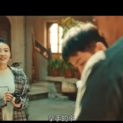 The Punishment Chinese Drama photo