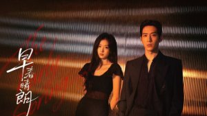 Chinese drama 'The Early Spring' ranks 2nd on Netflix Global Top 10 (non-English)