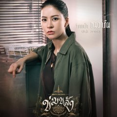 Puinoon Warangsiri Tanajarusworaphat photo