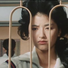 Furyou Shoujo to Yobarete Japanese Drama photo