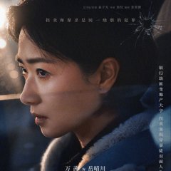 Wan Qian photo
