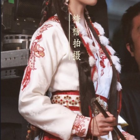 Ai Mi