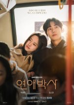 Love Doctor Korean Drama(2026) photo