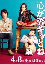 Plastic Memories Hajimete no pâtonâ (TV Episode 2015) - IMDb