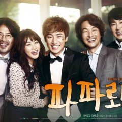 My Paparotti Korean Movie photo