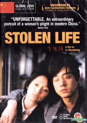 Stolen Life (2005) poster