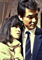 Windfall Korean Drama photo