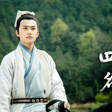 Kamisama no Boto  (2013)