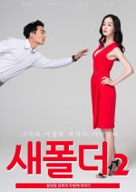 New Folder 2 Korean Movie photo