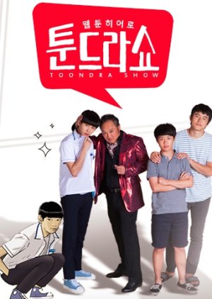 Webtoon Hero - Tundra Show Season 2