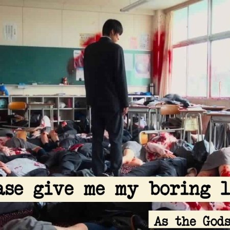 Kamisama no Boto  (2013)