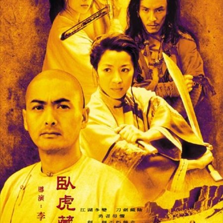 Kamisama no Boto  (2013)