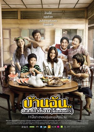 The Little Comedian (2010) poster