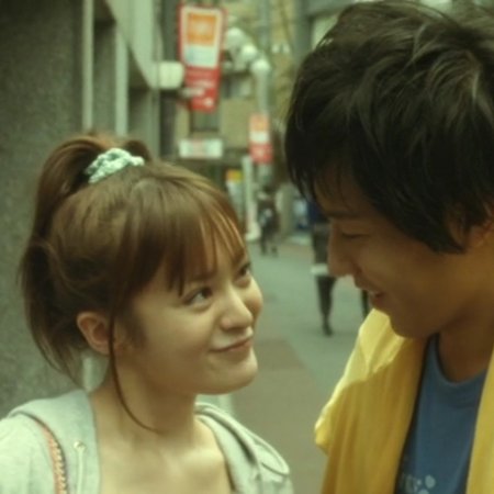 Kamisama no Boto  (2013)