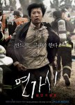 Disaster and   epidemic related  Korean movies