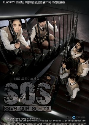 Drama Special Series Season 2: SOS - Save Our School (2012) poster