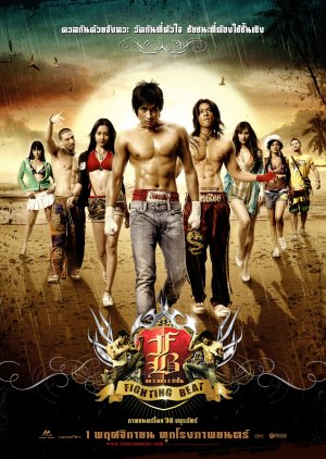 FB: Fighting Beat (2007) poster