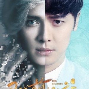 Kamisama no Boto  (2013)