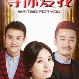 Waiting For You (2015)