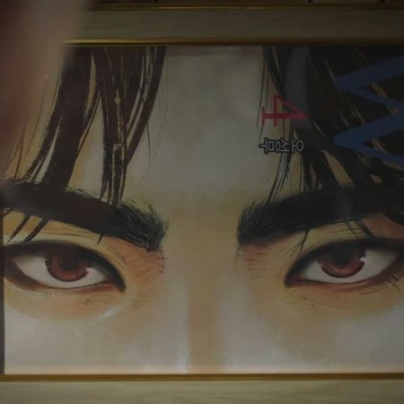 Kamisama no Boto  (2013)