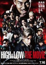 High&Low: The Movie Japanese Movie photo