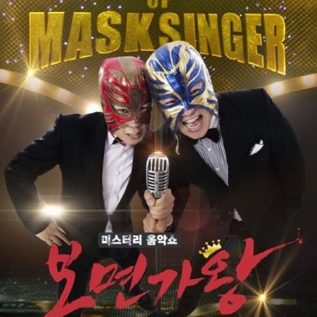 Kamisama no Boto  (2013)
