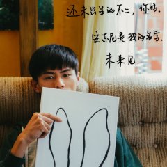 Les Aventures d'Anthony Chinese Movie photo