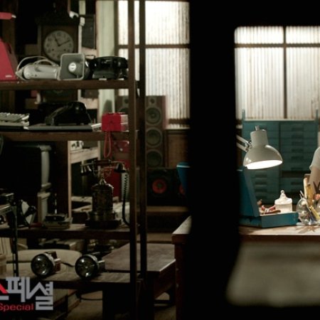 Drama Special Season 4: Yeonu's Summer (2013)