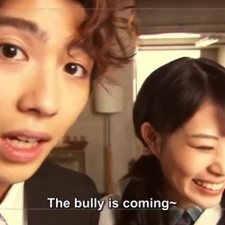 Kamisama no Boto  (2013)