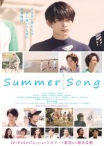 Summer Song Japanese Movie photo