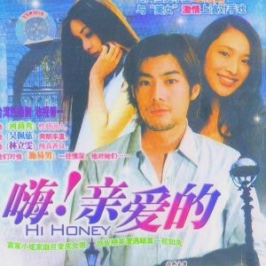 Hi! Honey (2004)