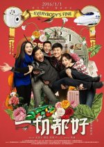 Everybody's Fine Chinese Movie photo
