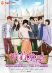 Moon River taiwanese drama review