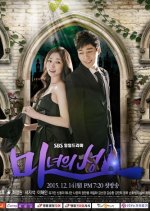 Witch's Castle Korean Drama photo