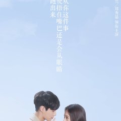 Unexpected Love Chinese Movie(0000) photo