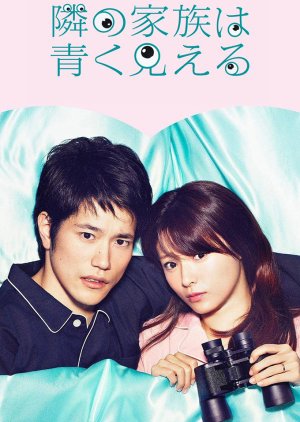 Japanese BL Dramas & Films - Forums - MyDramaList