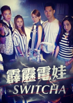 Switcha (2018) poster