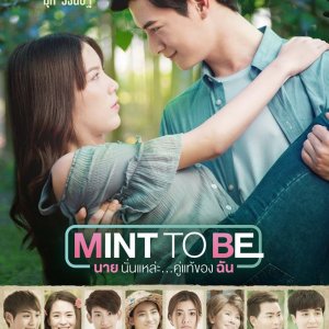 Mint To Be (2018)