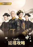 Favorite Historical Dramas