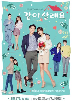 Marry Me Poster Now (2018)