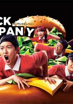 The Black Company Japanese Drama photo