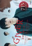 Giver: Fukushu no Zoyosha japanese drama review