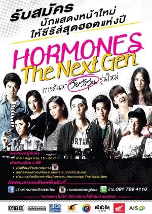 Hormones: The Next Gen (2014) poster