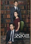 The Good Wife korean drama review