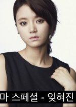 Drama Special Season 9: Forgotten Season Korean Drama photo