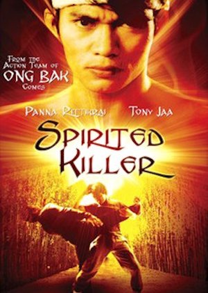 Spirited Killer (1994) poster