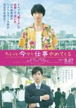 To Each His Own japanese movie review