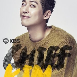 Chefe Kim (2017)