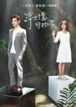 Behind Your Smile taiwanese drama review