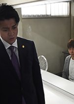 Daisho Japanese Drama photo